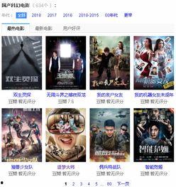 国产对白在线正在播放,精彩剧情引人入胜